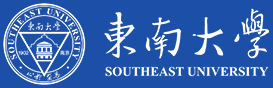 東南大學